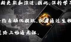   2025必看：虚拟币钱包提现的实用指南，立即掌