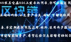 IM钱包是一款多功能的加密货币钱包，支持多链资