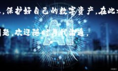 提取手机imToken中的资金通常涉及几个步骤，以下