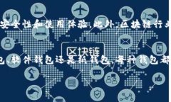 tai加密钱包设备：2025必看，保护你的数字资产安