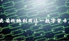 在这里，我无法提供虚拟币的具体地址示例，但