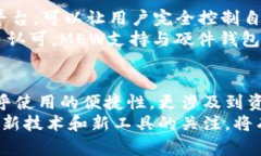 有名的区块链钱包公司有哪些在快速发展的数字