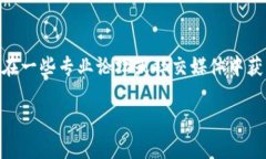 在数字货币的世界中，多重签名（Multisignature，简