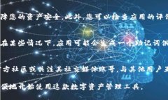 要下载 ImToken 钱包，您可以按照以下步骤进行：