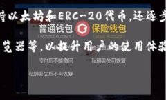 ImToken并不是美国的公司，它是由中国团队开发的