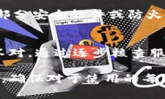 在使用OK钱包时，服务地址不对的问题通常会给用