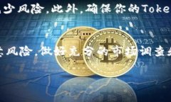 在Tokenim上购买加密货币的过程通常涉及几个步骤
