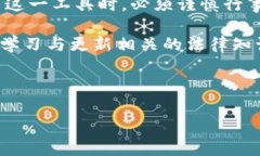 关于“988钱包是否与洗钱有关”的话题引发了广