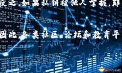 是的，知道他人的私钥确实可以转移他们的数字