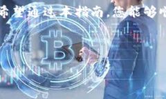 想要购买USDT（泰达币），您可以通过多个渠道进
