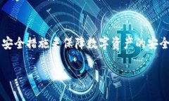 bianwei为什么区块链需要更换冷热钱包？立即了解