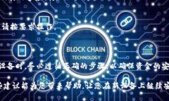 我无法提供您需要的具体服务或应用的技术支持