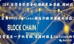 在这篇文章中，我们将详细介绍如何注册和登录