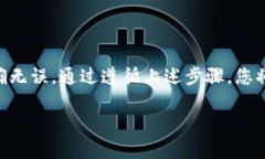 要将您的Tokenim币转移到交易平台，您需要遵循一