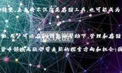 用IM钱包能挖矿吗？深入探究区块链与加密货币的