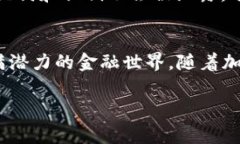 创建一个 HT 钱包（Huobi Token 钱包）使用 imToken 是