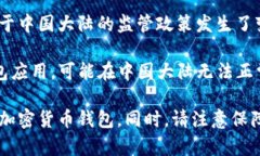 TokenIM 是一款用于管理和交易加密货币的钱包应用