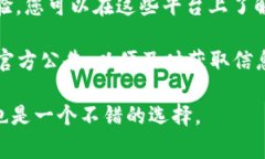 截至我知识的最后更新（2023年10月），imToken是一