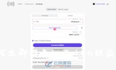 2023年如何立即避免imToken被盗的有效措施