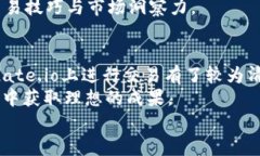 瓶子Gate.io交易指南：2025必看，立即掌握加密货币