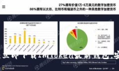 2025必看：立即下载ImToken最新钱包，安全又便捷！