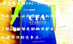 区块链钱包编码规则解析：2023年必看指南区块链