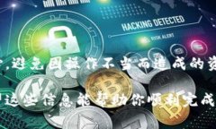 TP钱包和IM钱包都是常见的数字钱包，但要了解它