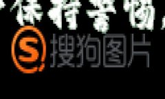 导出imToken助记词是一个重要的步骤，它能够帮助