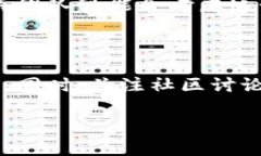 Tokenim 是一个去中心化金融 (DeFi) 平台，旨在为用