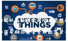 好的，我就imToken钱包的功能以及如何使用它来管