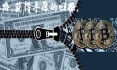 如何将ImToken中的数字资产转移到交易平台在当前