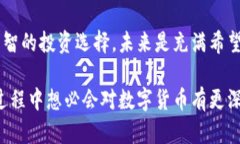 关于＂冰币能达到100元么＂这个问题，其实涉及