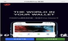 如何立即查找USDT交易哈希值？2025必看指南