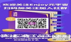 2023年最新攻略：如何快速将ImToken转到交易所，立