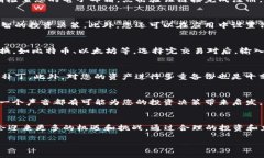   2025必看！立即掌握Tokenim安卓版安装攻略！ /