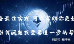 如果你在寻找下载虚拟币钱包的方法，以下信息