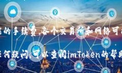 OMG（OmiseGO）是一种以太坊基础上的代币，旨在实