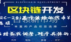 ImToken 是一个功能强大的数字资产钱包，支持多种