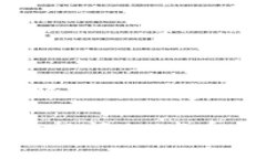 如果您遇到imToken无法提现的问题，可能会感到焦