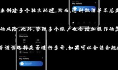 在讨论“tokenim”是否可以多开之前，我们首先需