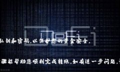 要将im钱包中的EOS转移到其他钱包或交易所，可以