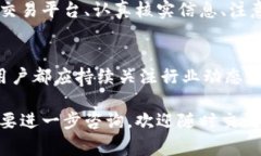 在imToken中将资产变现，实际上是将数字货币转换