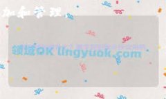 在这篇文章中，我们将详细阐述如何在 imToken 钱