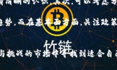    瑞波币行情分析：2025必看趋势与今日实时走势