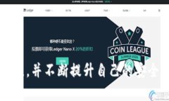 数字货币软钱包和硬钱包：2025必看攻略，立即了