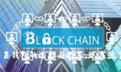 2025必看：数字货币交易钱包的选择与推荐，现在