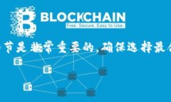 Tokenim 是一种通过区块链技术而设立的金融工具或