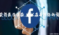 在没有网络的情况下，IM钱包能否使用主要取决于