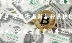 imToken 是一款面向数字货币用户的移动钱包应用，