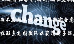 在使用加密货币钱包和Tokenim等工具时，助记词（